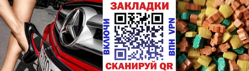 Магазин наркотиков Кыштым Галлюциногенные грибы  COCAIN  Меф мяу мяу  Гашиш  А ПВП 
