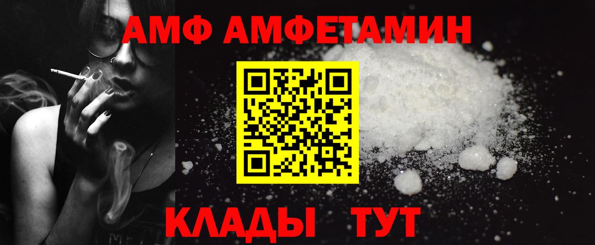 Amphetamine 98% Кыштым