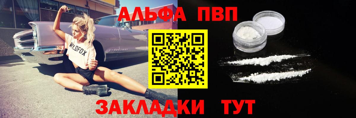 Cocaine  A-PVP СОЛЬ   Вход с VPN  Кыштым  ГАШ  Каннабис  МЕФ   Магазин наркотиков  Экстази 