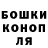 Гашиш убойный Nataliy Buturlimova
