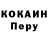 КЕТАМИН VHQ Gleb Limonchikov