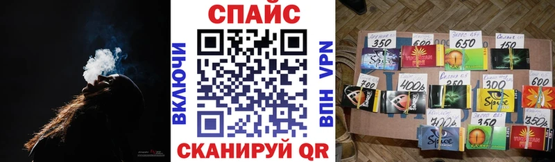 Бутират 99% где купить наркоту Кыштым