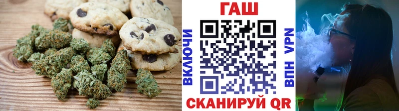 Cannafood конопля  Кыштым 