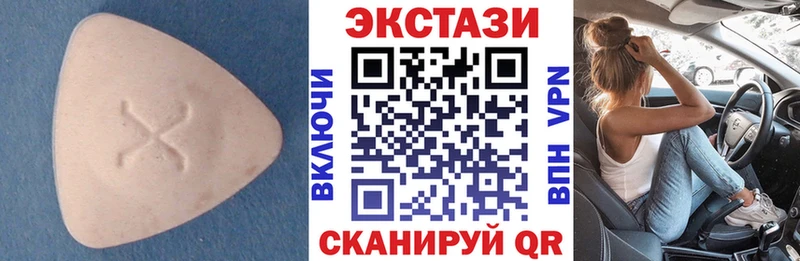 нарко площадка какой сайт  Кыштым  Ecstasy MDMA  купить  