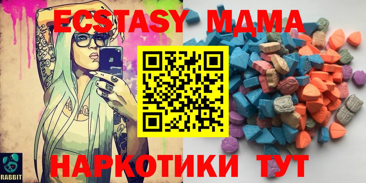 Ecstasy Дубай  Экстази бентли  Вход с VPN  Кыштым 