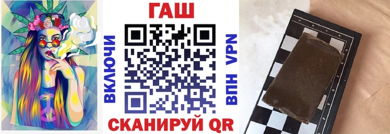 дарнет шоп  Кыштым  ГАШ Premium 