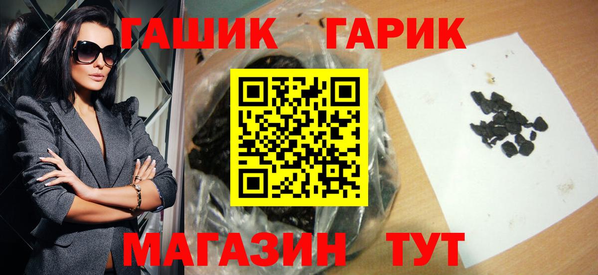 Кыштым  ГАШИШ индика сатива  Вход с VPN 