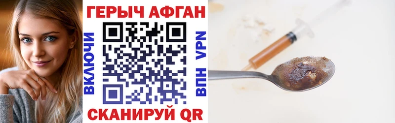 где можно купить   Кыштым  ГЕРОИН белый 