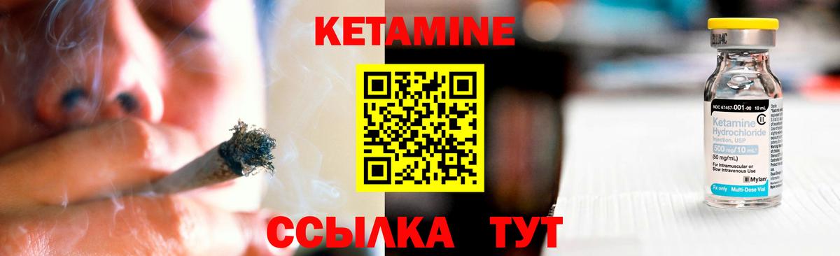 Кыштым  mega   Вход с VPN  КЕТАМИН VHQ 