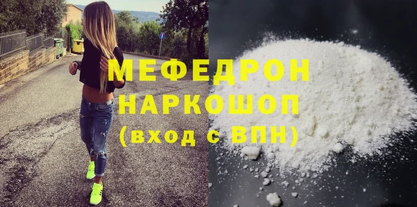 первитин Алексин
