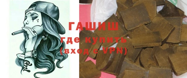первитин Алексин