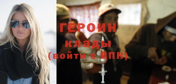 герыч Алзамай
