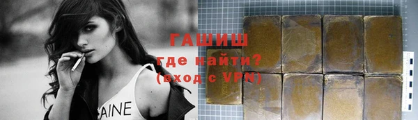 марки nbome Аркадак