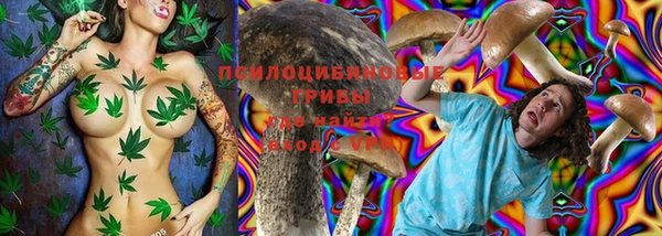мефедрон VHQ Пролетарск