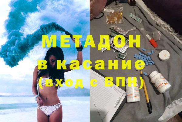 первитин Алексин