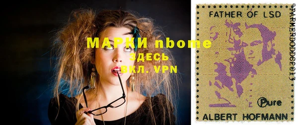 марки nbome Аркадак