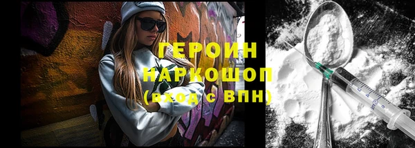 первитин Алексин