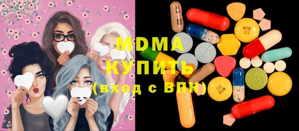 Альфа ПВП Армянск