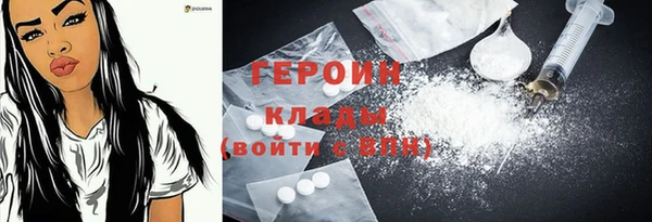 марки nbome Аркадак