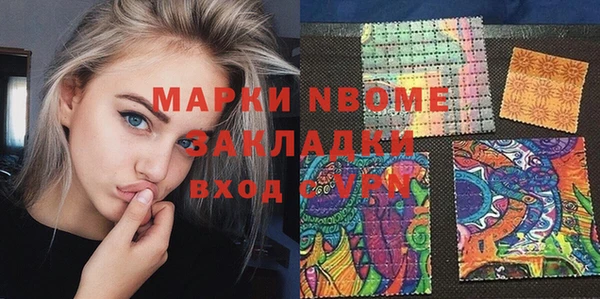 первитин Алексин