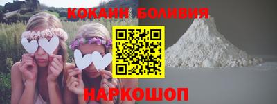 марки nbome Кинель