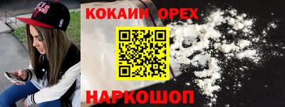 марки nbome Кинель