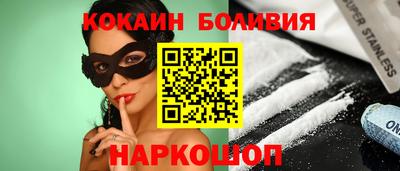 марки nbome Кинель