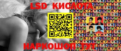 шишки Кингисепп