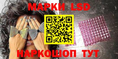 марки nbome Кинель