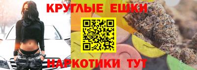 гашик Кимры