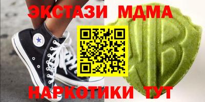 марки nbome Кинель