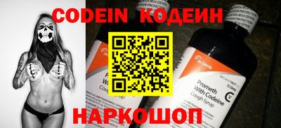 марки nbome Кинель