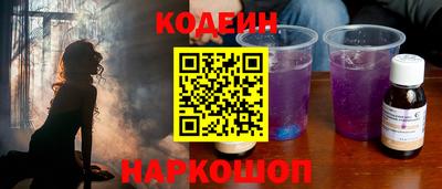 шишки Кингисепп