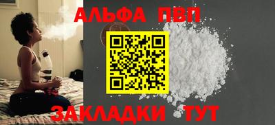 шишки Кингисепп
