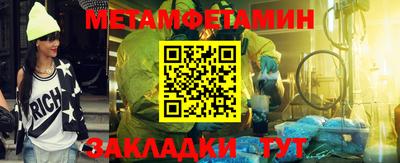 марки nbome Кинель
