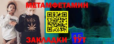 гашик Кимры