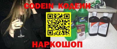 шишки Кингисепп