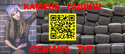 марки nbome Кинель
