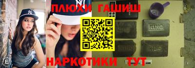 шишки Кингисепп