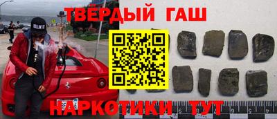 гашик Кимры