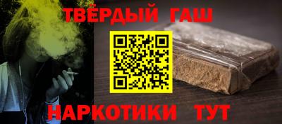 марки nbome Кинель