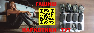 гашик Кимры