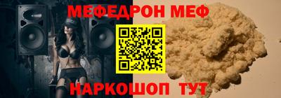 марки nbome Кинель