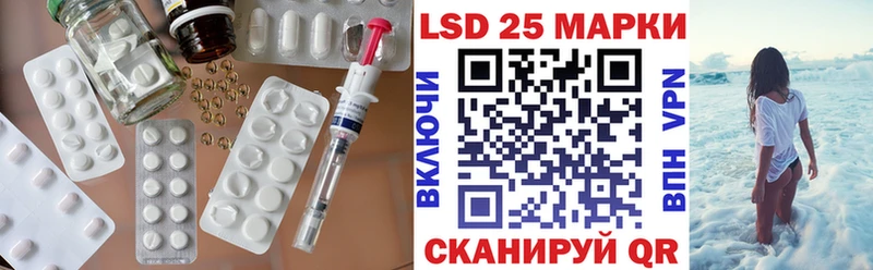 LSD-25 экстази ecstasy  darknet какой сайт  Кыштым 