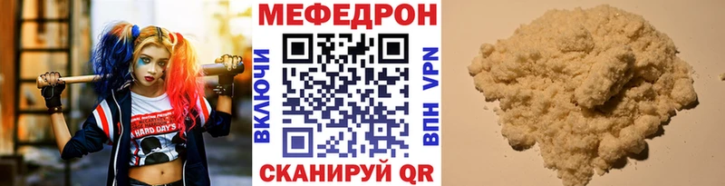 хочу наркоту  Кыштым  блэк спрут сайт  МЕФ 4 MMC 