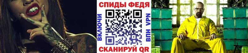 Первитин винт  kraken сайт  Кыштым 