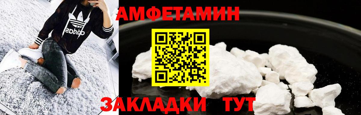 Метамфетамин витя Кыштым