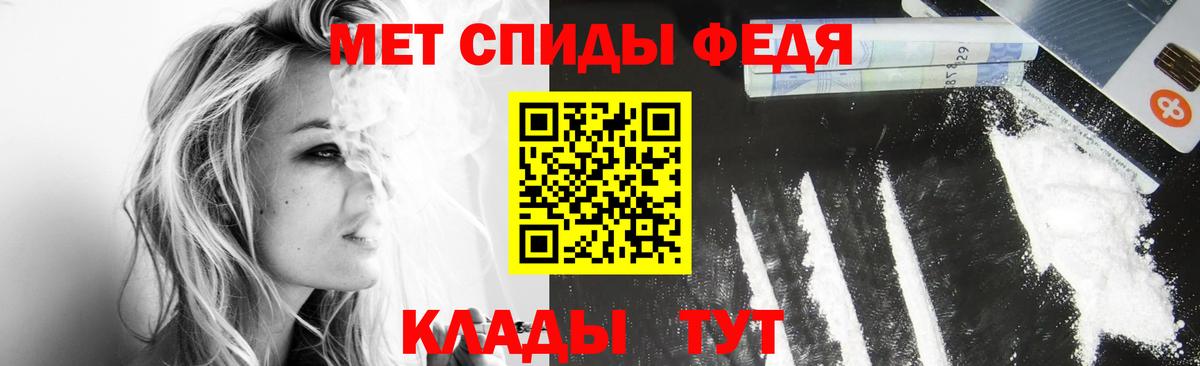 Кыштым  Метамфетамин  Вход с VPN  Первитин винт  Первитин винт 