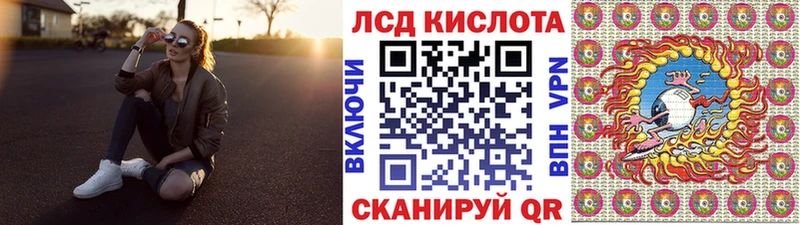 дарк нет наркотические препараты  кракен ONION  Кыштым  купить  сайты  Марки 25I-NBOMe 1,5мг 
