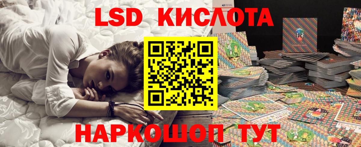 Кыштым  Марки NBOMe  купить наркотик  Марки N-bome 1500мкг  Вход с VPN 